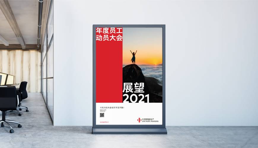 靖边县优秀的VI设计工作室