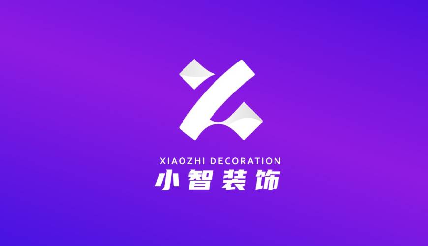 靖边县VI设计关于品牌识别的未来探索